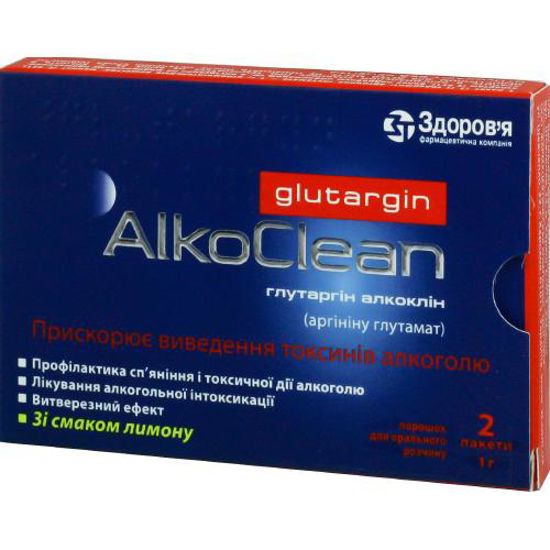 Глутаргин Алкоклин таблетки 1г №2